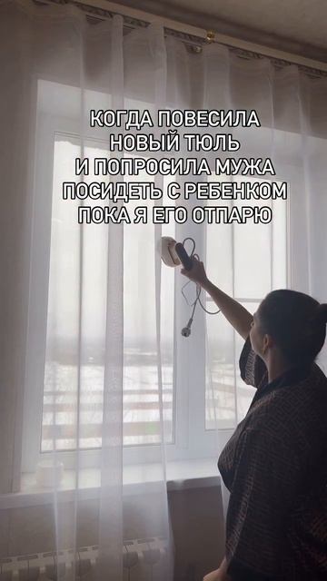 Тюль Вуаль 400х260 см, арт: 98714187 Wildberries
