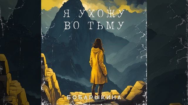 Она держит за руку