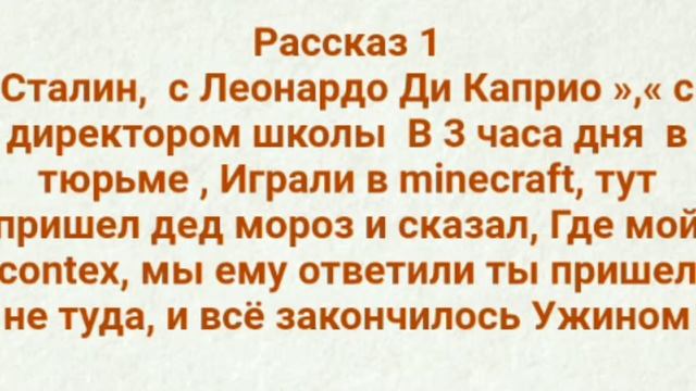 🙊бред//смешно, но нет//🤔//чепухень//