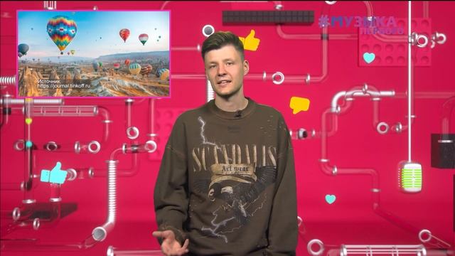 Меган Маркл заподозрили в пластике | Турция возглавил?