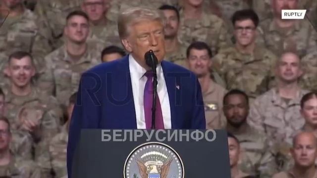 Трамп сказал, что это они прбедили