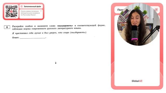 Я чувствовал себя лучше и был уверен, что скоро (выздороветь) - №31128