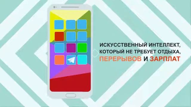 Видеоролик для телеграм бота Citybot, бронирование столиков и заказ еды в ресторанах