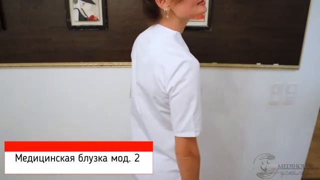 Медицинская блузка модель 2 от производителя модной м?