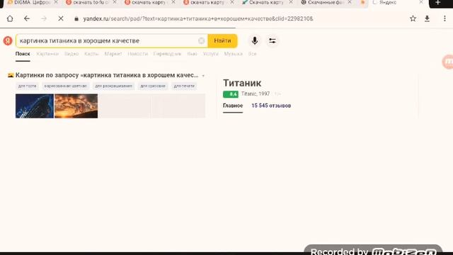 как создать шапку на канал