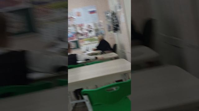 школа