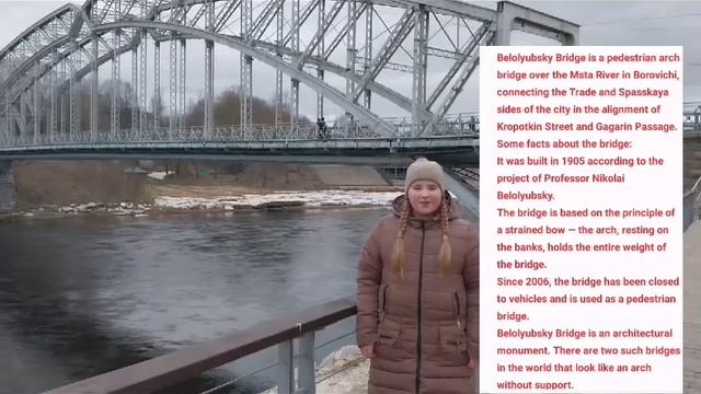Елена Трофим