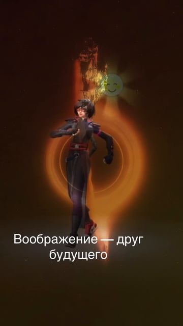 #фортнайт#фисташка
