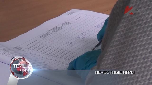 Темы дня (15.09.2020) 20:00 ОТМЕНИТЬ, НЕЛЬЗЯ ПРИЗНАВАТЬ. КПРФ НЕ ПРИЗНАЕТ РЕЗУЛЬТАТЫ ВЫБОРОВ В РЕГИ
