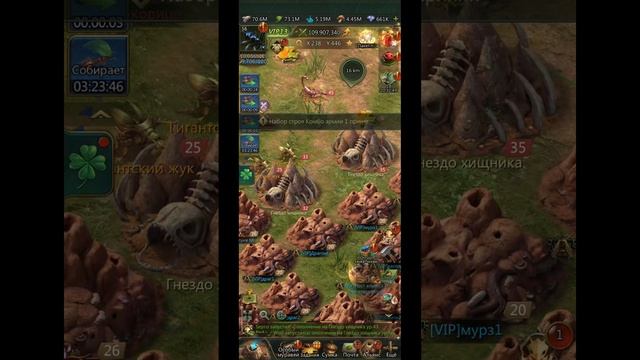 17.05.25 Ant Legion