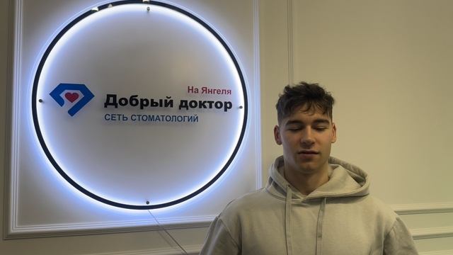 Отзыв