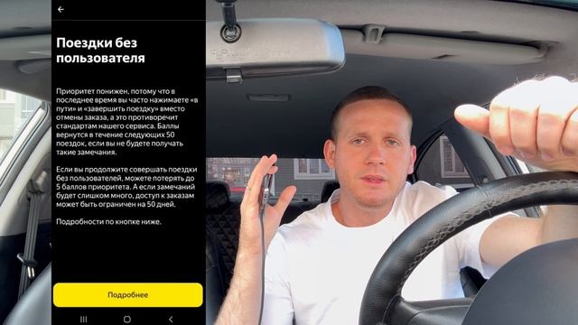 Все! Яндекс такси блокирует водителей на 50 дней! Пассажиры жалуются на таксистов! Закрыли доступ