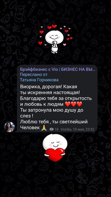 #мэц #любовь #прибыльныйбизнес #брэйфбизнес #музыка #побизнесу #здоровье #бизнес