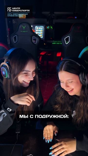 Эмоции бесценны 😊#shorts #esports #f5center #москва #игры
