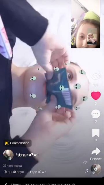 я люблю вас