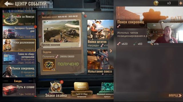 state of survival s698 ивенты