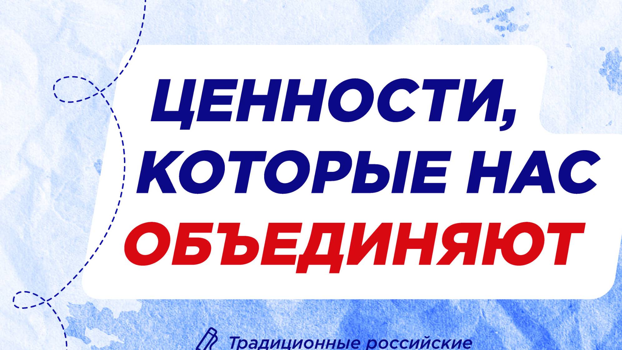 Видеоанонс темы от Алексея Онежена