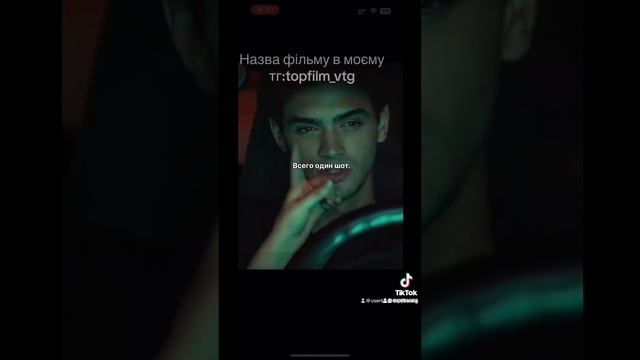 Моя вина топ фильм для просмотра на вечер