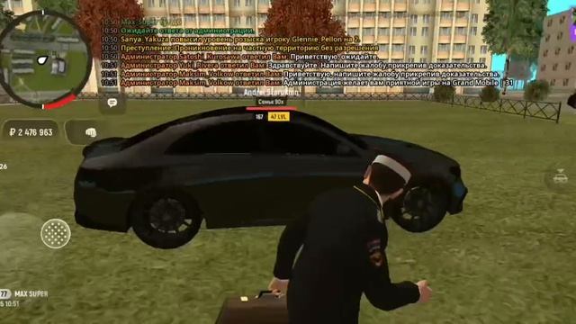 адм не помогли мне 😔