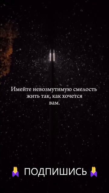 Вдохновение для достижения целей