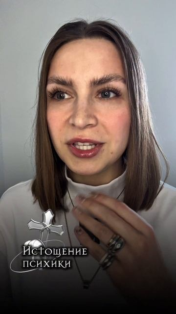 Почему не может быть всегда пофиг
