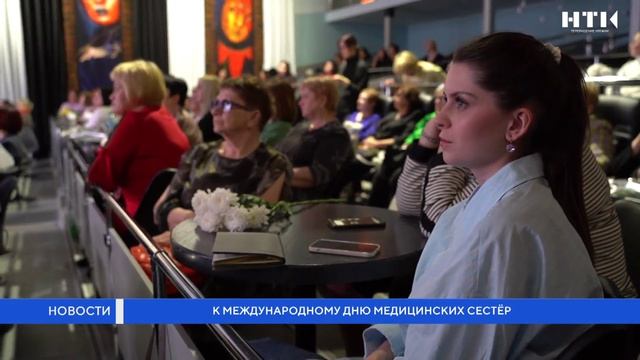 Международный день медицинских сестёр