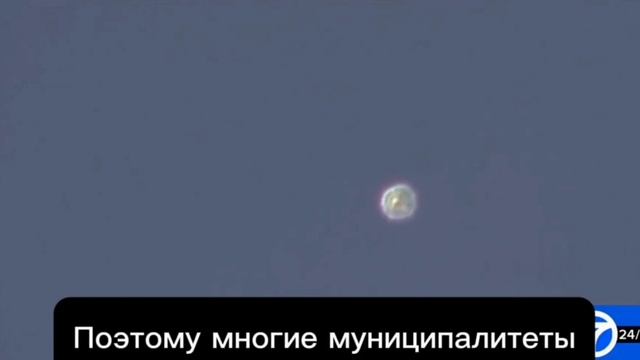 Что это?#реки