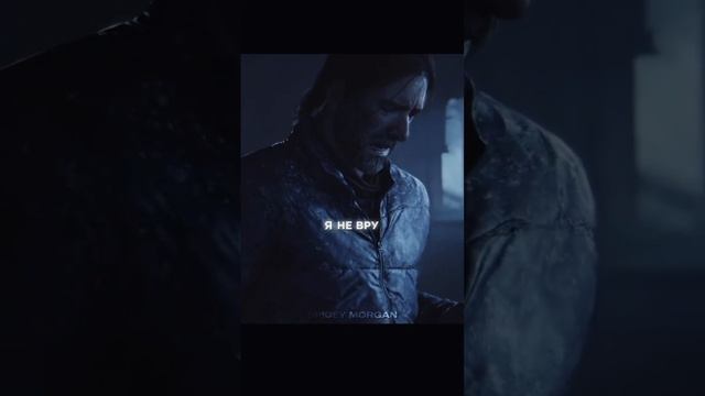 - психопат? #joelmiller #thelastofus #joel#thelastofuspart1 #joeledit #edit #goat #fyp