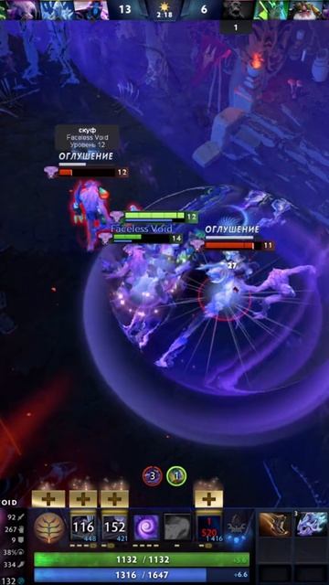 #zadotan #dota #dota2 #дота #дота2