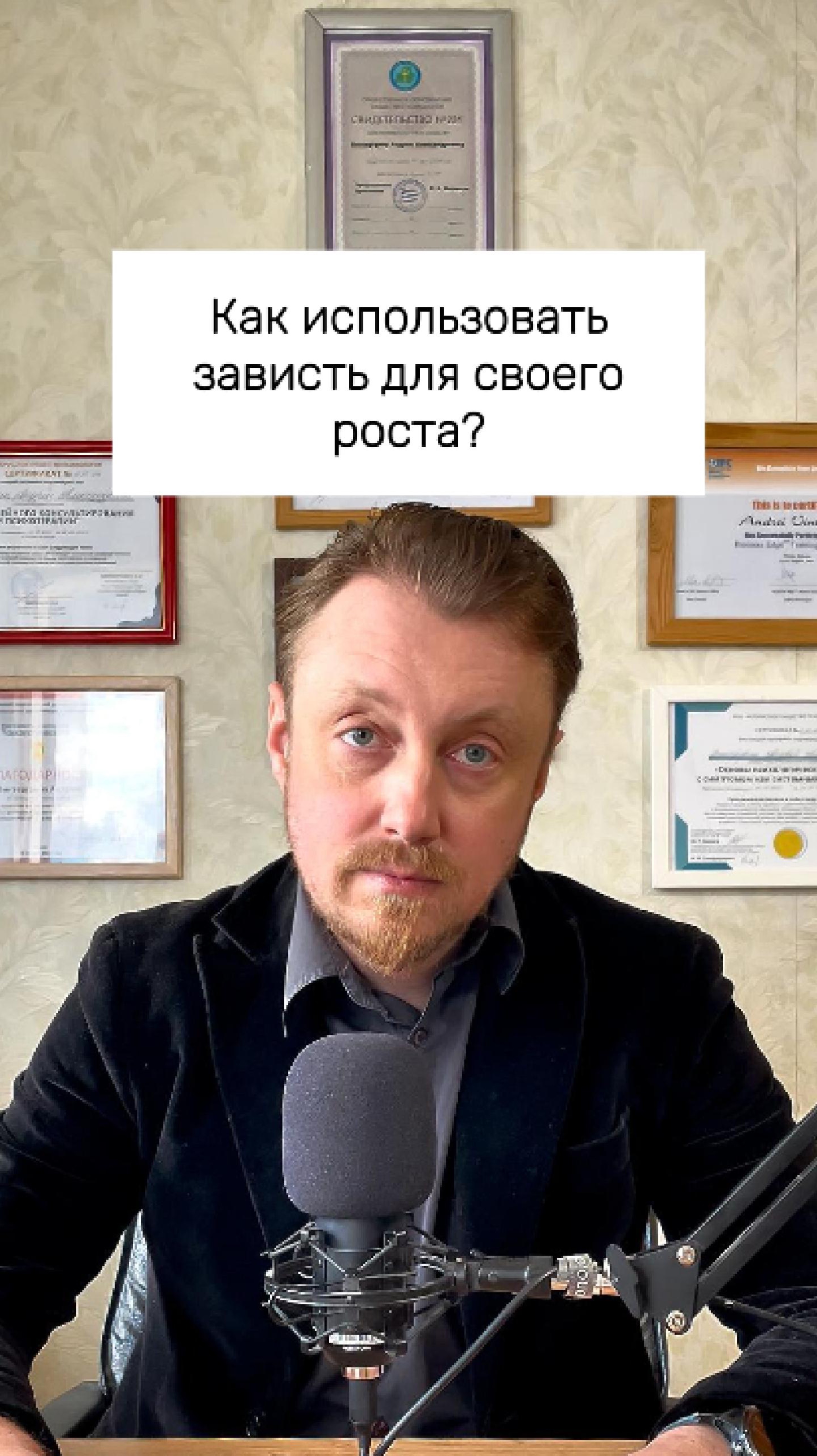 💫 ЗАВИСТЬ КАК КОМПАС: СЕКРЕТНЫЙ ПУТЬ К СВОИМ ИСТИННЫМ ЖЕЛАНИЯМ
