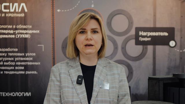 Ибрагимова Ирина – интервью | ООО КАРБОСИЛ
