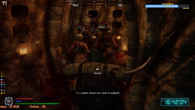 начнем с Skyrim SE сборка The Last Dark 3.7 а дальше посмотрим