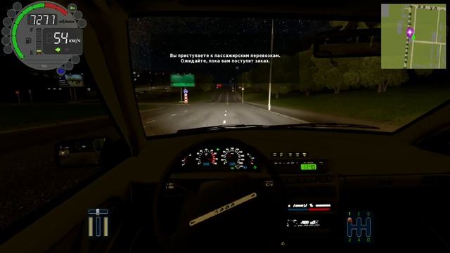 City car driving Таксист