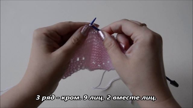 Бесшовные следки на двух спицах