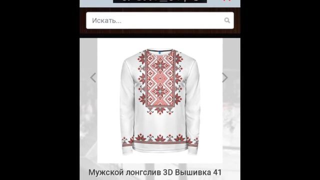 479 sport_style.vsemaykishop.ru
ВЫВОД- САМЫЙ ЛУЧШИЙ МАГАЗИН
ГОТОВЫЙ ?