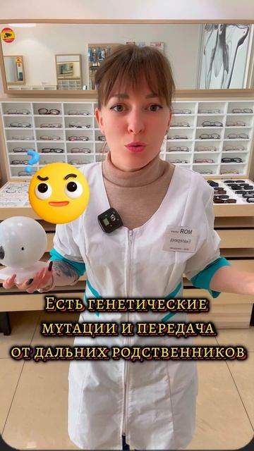 Что такое астигматизм и как исправить его?
