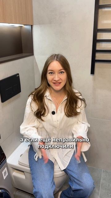 Гигиенический душ: стоит ли устанавливать? Мы уже всё продумали!