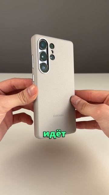Кожаный чехол на ваш GALAXY S25 Ultra! Комфорт, лучшая защита и стиль - это КЛАССИКА! #Цифрус
