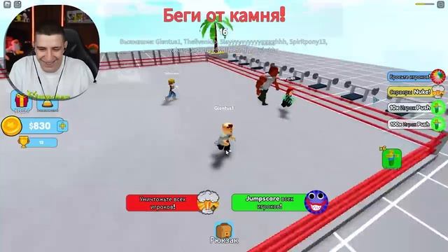 ГЛЕНТ 50 СПОСОБОВ УМЕРЕТЬ В РОБЛОКС! НЕ ЗЛИ СКАЛУ ЧЕЛЛЕНДЖ!