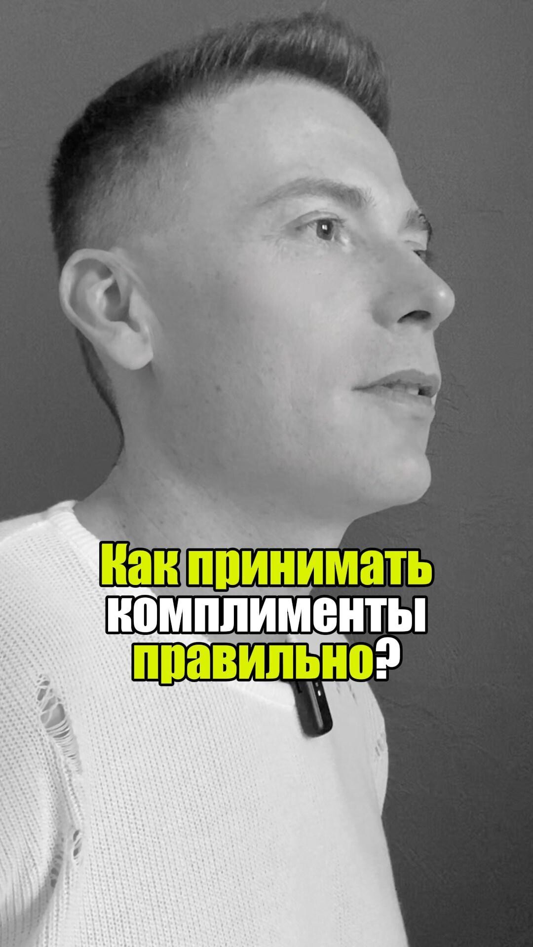 ⚡ А что ты думаешь об этом? Поделись в комментариях. #уверенность #уверенностьвсебе #самооценка