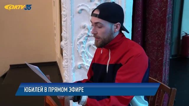 АКТВ Вести 16.05