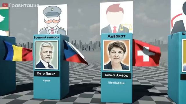 кем был