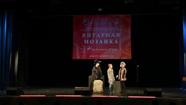 Дети Райка. Калининград. Богатырь Степан Ромашкин.