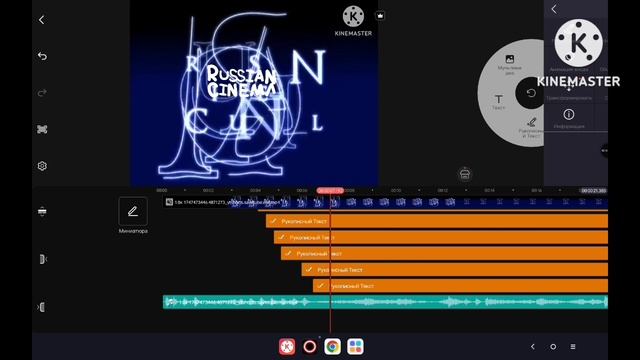 Russian Cinema Council Logo Remake Speedrun Be Like By ⁨@GrischaDJTWO⁩