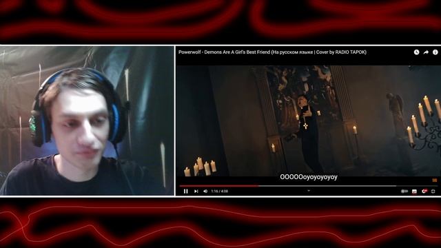 Реакция на Powerwolf - Demons Are A Girl's Best Friend (На русском языке | C