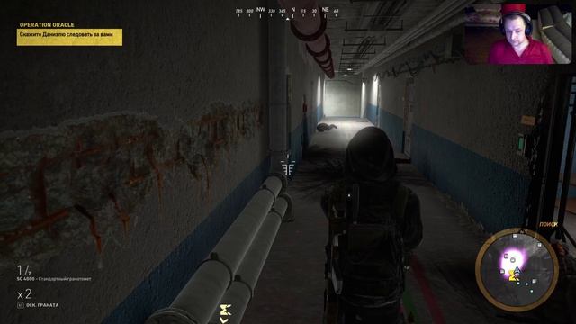 Ghost Recon: Wildlands - Скелтех ч.1 s54