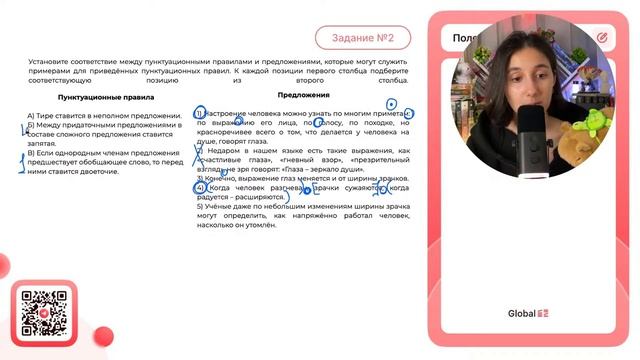 1) Настроение человека можно узнать по многим приметам: по выражению его лица, по голосу - №30506