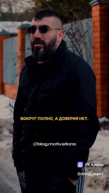по смыслу