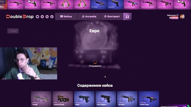 ВЫВЕЛ ПЕРЧАТКИ ПОРОК С 1200Р НА CASEBATTLE?! СДЕЛАЛ X100 ОТ ДЕПО?