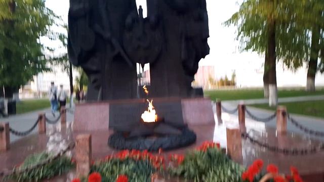Вечный огонь